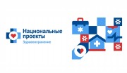 В Тимашевскую центральную районную больницу поступило медицинское оборудование