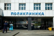 На строительство 9 новых поликлиник из бюджета Кубани направят 1,5 млрд рублей