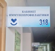В Тимашевской ЦРБ продолжают приводить к единому стилю амбулаторно-поликлиническое звено