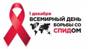 Краснодарцы могут бесплатно сдать тест на ВИЧ в мобильном пункте