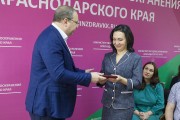 Кубанских врачей наградили медалями «За выдающийся вклад в развитие Краснодарского края»