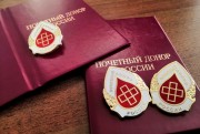 Почетных доноров России в Краснодарском крае стало еще больше!