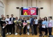 В Краснодаре состоялась межрегиональная студенческая научно-практическая конференция 